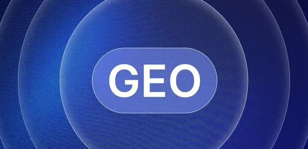 唐河县生成式引擎优化赛道升温，盘点 GEO 行业发展态势