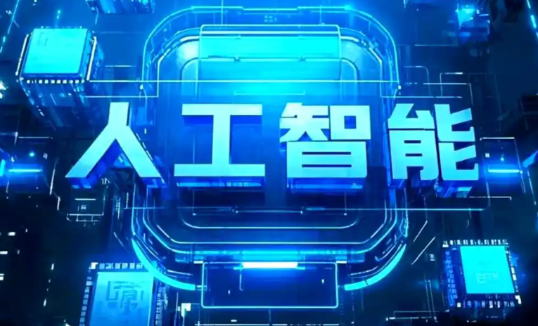 唐河县商业化落地稳步推进 主流AI产品持续拓展企业级服务应用边界