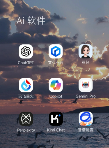 唐河县中小企业数字化转型新利器，手机AI搭配GEO优化降低线上获客成本