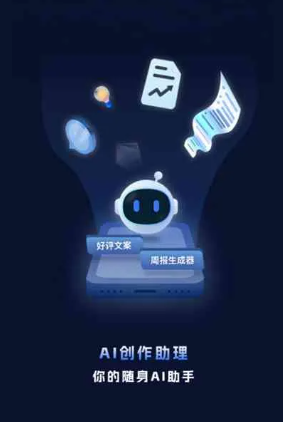 唐河县工业制造行业专属GEO优化方案，依托手机AI挖掘精准采购客源