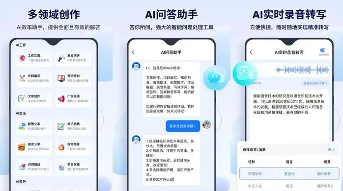 唐河县告别SEO同质化内卷，GEO优化开启AI营销新赛道